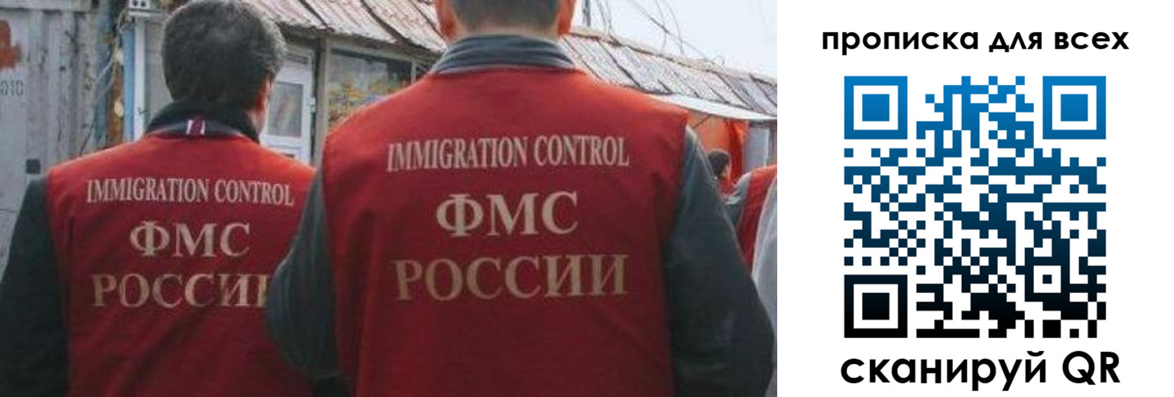 пропишу в квартире в Томске